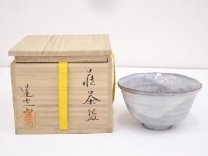 萩焼　守繁栄徹造　茶碗